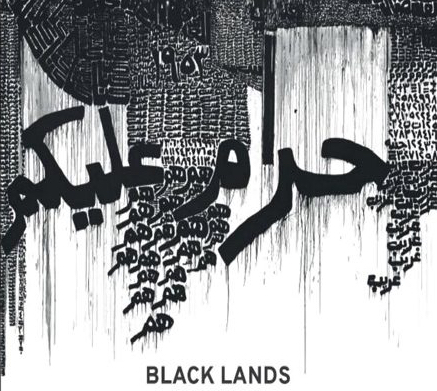 Presentazione del disco “Black Lands” di Andrea Morelli e Silvia Belfiore